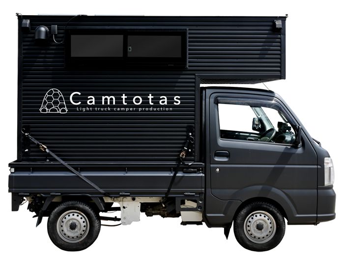 Camtotas軽トラックキャンピングカー
